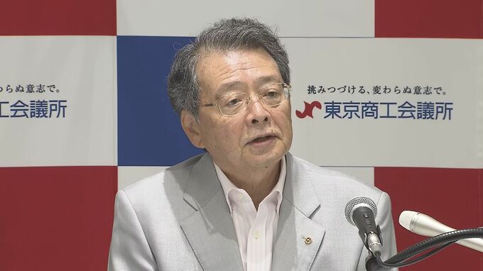 最低賃金1500円目標「否定はしません」日本商工会議所 小林会頭|TBS NEWS DIG