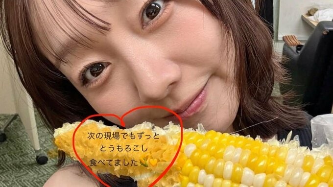 【 須田亜香里 】「試食もたくさん！」農産物を頬張ってご満悦「次の現場でもずっととうもろこし」農産物の魅力大発信|TBS NEWS DIG