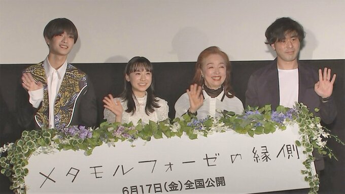 【なにわ男子・高橋恭平】芦田愛菜にファンの前で？生質問“『ちゃん』と『さん』どっちがいいですか？”|TBS NEWS DIG