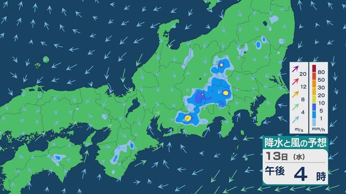 13日(水)は夕方ごろを中心に東海などで急な雨に注意を 上空の寒気が強く大気の状態不安定に 雨と風シミュレーション|TBS NEWS DIG