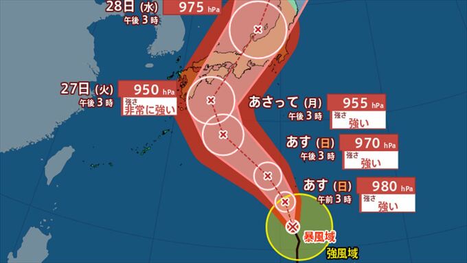 【台風情報】台風10号（サンサン）　27日以降は非常に強い勢力で西日本～東日本にかけて接近するおそれ　【進路予想・午後4時4分発表】　|　山梨のニュース | ＵＴＹテレビ山梨