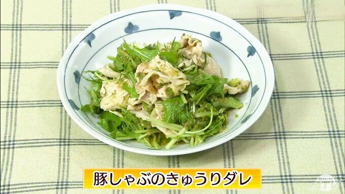 きゅうりをすりおろして“タレ”に「豚しゃぶのきゅうりダレ」簡単レシピ【わっちtheキッチン】　|　青森のニュース│ATV NEWS│青森テレビ