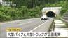 大型バイクと大型トラックが正面衝突 大型バイク運転の男性（76）が死亡　宮城・大崎市　|　宮城のニュース│tbc NEWS│tbc東北放送