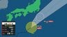 【台風情報】台風26号（スリゲ）10月1日に関東方面に接近へ　影響は…今後の雨と風のシミュレーションを見る（気象庁30日午後6時45分発表）　|　山口のニュース・天気・防災｜tys NEWS｜ｔｙｓテレビ山口