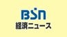 自動車部品用プレス金型の設計・製造など手掛けた飯川金型製作所が破産　負債総額 約3億円か　新潟・燕市　|　新潟のニュース・天気｜BSN NEWS｜BSN新潟放送