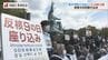 長崎の被爆者ら「反核９の日座り込み」アメリカのイラン攻撃に抗議　|　長崎のニュース | 天気 | NBC長崎放送
