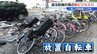 “放置自転車”に一般市民が鍵を… ロック解除には自転車約5000円 バイクは3万円　取り締まりの新ビジネス|TBS NEWS DIG
