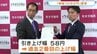 最低賃金1092円へ　過去2番目の58円引き上げ 　地震の影響考慮し12月適用見通し　熊本　|　熊本のニュース｜RKK NEWS｜RKK熊本放送