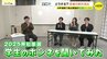 【転出超過ワースト】県外企業に就職する若者のホンネ「刺激がない」｢ドームを作って｣　魅力あるマチにするには　広島　|　RCC NEWS | 広島ニュース | RCC中国放送