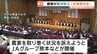 「自助努力 限界」「このままでは離農者が…」資材高騰が農家直撃　JAグループ熊本が集会　農家の窮状 国会議員に訴え　|　熊本のニュース｜RKK NEWS｜RKK熊本放送