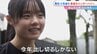 【黒田朝日選手の妹】仙台育英高校3年・黒田六花選手が挑む最後のインターハイ「いずれは（大学で）富士山女子駅伝の山登り区間を」　|　岡山・香川のニュース | 天気 | RSK山陽放送
