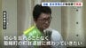 熊本・菊陽町長選　現職の吉本孝寿さんが無投票で再選　|　熊本のニュース｜RKK NEWS｜RKK熊本放送