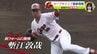 新フォーム好調 塹江敦哉　ルーキー３人は打者と対戦　矢野雅哉とドミニカ練習生の “謎のあおり合い”？　広島カープ 日南キャンプ　|　RCC NEWS | 広島ニュース | RCC中国放送