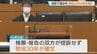 北海道江別市の大学生集団暴行死事件　少年（当時17歳）の懲役30年判決が確定　期限までに双方が控訴せず　|　北海道のニュース｜HBC北海道放送