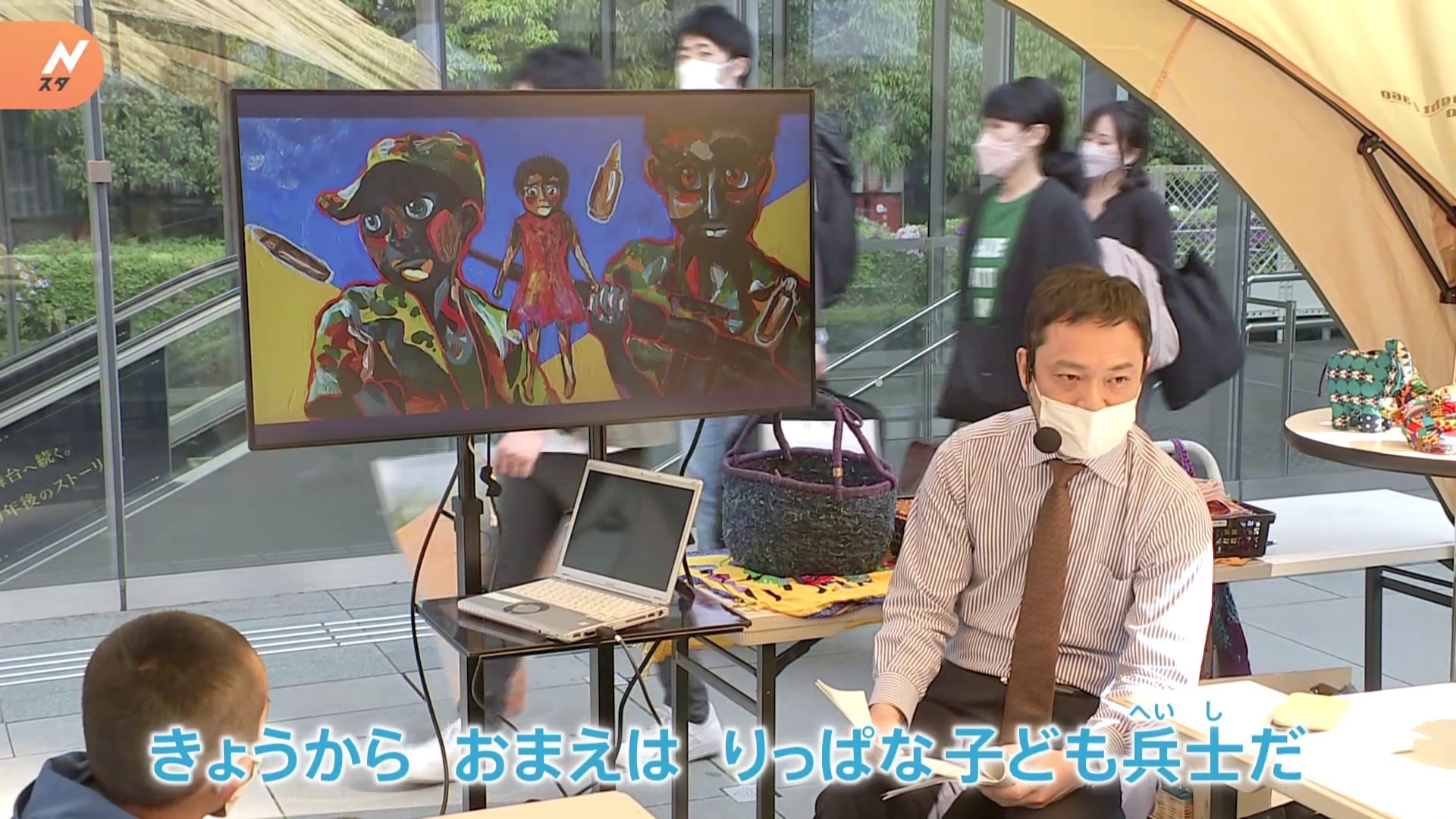 Tbs前でsdgsイベント開催中 アナウンサーの読み聞かせも 5月5日まで Tbs News Dig Tbs前でsdgsイベント開催中 アナウンサーの読み聞かせも 5月5日まで Tbs News Dig