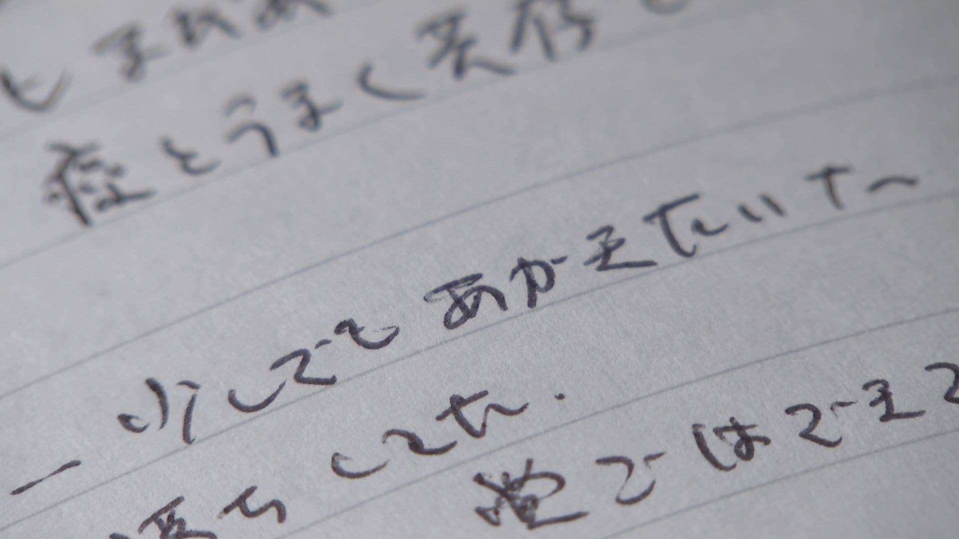 余命を知った母から 自閉症 の一人息子へ 最期にどうしても伝えたかったこと 54歳 がん闘病中に遺した動画メッセージ 東海地方のニュース Cbc News Cbc Web 2ページ