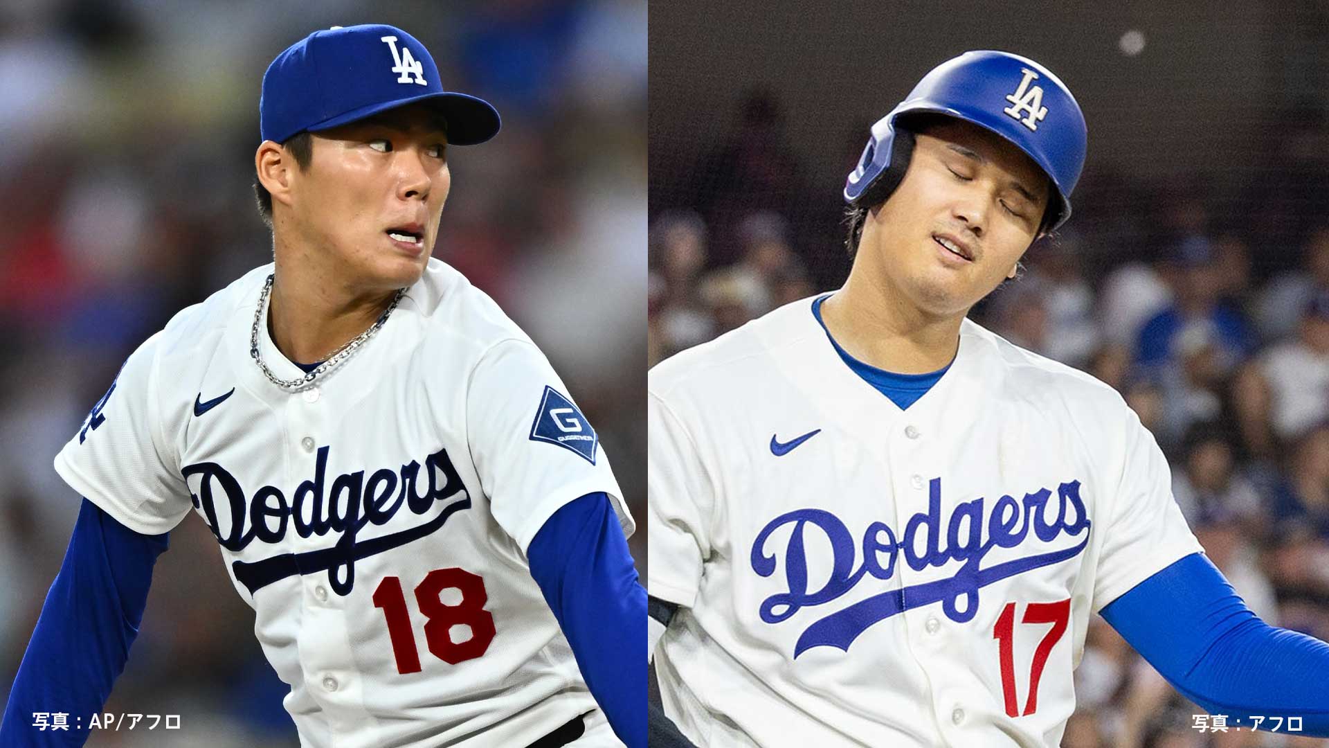 山本由伸 粘投も13勝目消滅、8回スコットが同点 延長戦5戦5勝も初敗戦