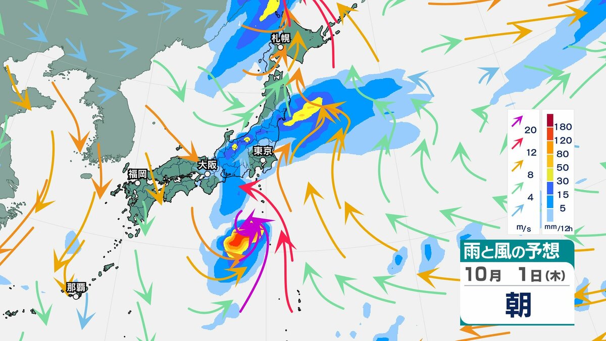 【週間天気】28日（月）－10月4日（日）台風26号の進路によっては10月1日（木）頃に…
