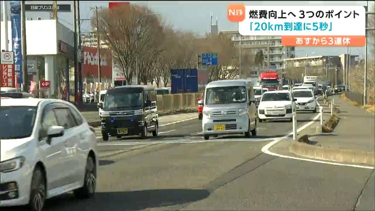 JAFに聞いた JAFに聞いた