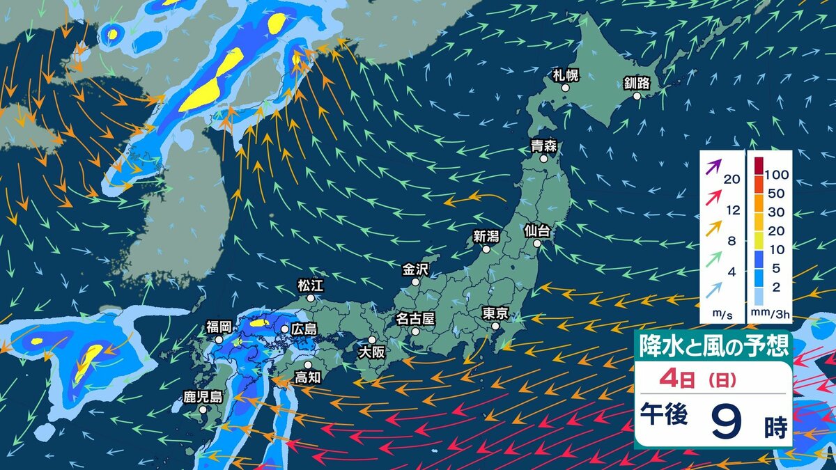 サムネイル_【 今後の雨 】3日(土)は晴れる所が多くなる見込み　4日(日)は福岡・広島で雨予報　週明け5日(月)は西日本で雨の範囲広がる予測【7日(水)までの雨風シミュレーション・2日午後9時更新】