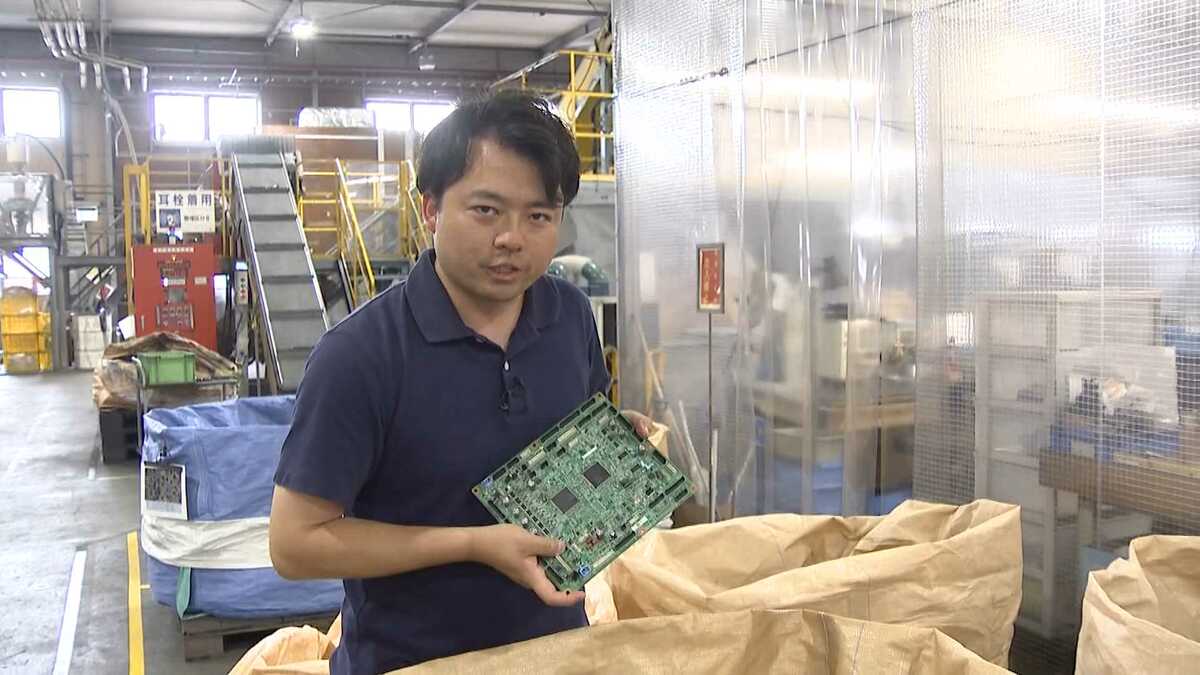 もう金山ですね」1トンの基盤から100グラムの金を回収することも 廃棄