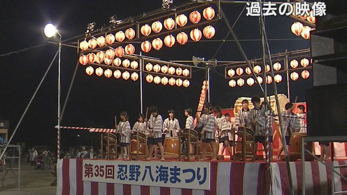 目標300万円　夏祭りの資金　村がクラウドファンディングで募る　花火の費用の値上がりなどで　山梨・忍野村