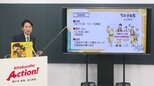 俳優・松平健さんがゲストに 福岡県北九州市のイベント「クロサキスイッチ」今秋開催|TBS NEWS DIG