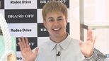 【 ユージ 】〝センスも一緒!?〟「類似タレント=JOY」と妻へのプレゼントかぶりを驚く「こんな奇跡ある?」|TBS NEWS DIG