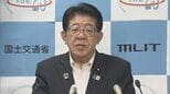 ペルシャ湾内に停泊中の日本関係船舶1隻に損傷確認　自力航行可能で船員に被害なし　ほかの37隻の日本関係船舶は被害なし　金子国土交通大臣が明らかに|TBS NEWS DIG