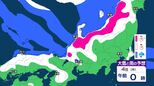 3日から4日頃にかけて山地を中心に今シーズン初のまとまった雪となり、平地でも「積雪」となる可能性　中国地方のほか、近畿・四国にも「雪に関する気象情報」気象台が発表　|　BSSニュース | BSS山陰放送