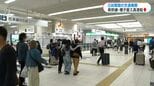 GW交通機関　新幹線・高速船利用者増「まとまった休日」が背景の1つに　鹿児島|TBS NEWS DIG