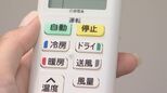 エアコン室外機に濡れタオルを置くのは「あり」？「なし」？　「弱」or「自動」、風向設定「ななめ下」or「水平」どちらが節電になる？　エアコンメーカーの検証の結果は…|TBS NEWS DIG