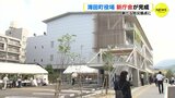 浸水被害に備えて役場機能は２階以上に　新庁舎完成で式典　新たな防災拠点に　広島・海田町【動画ニュース】　|　RCC NEWS | 広島ニュース | RCC中国放送