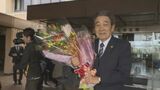無投票続き２０年ぶりの選挙　山口県下松市長選で３選の国井氏「選挙を戦っての当選　気持ちは全く違う」　|　山口のニュース・天気・防災｜tys NEWS｜ｔｙｓテレビ山口
