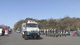 要人警護訓練も 警察官200人参加の年頭視閲式 大分 | 大分のニュース|OBS NEWS|大分放送