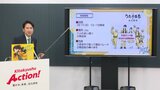 俳優・松平健さんがゲストに　福岡県北九州市のイベント「クロサキスイッチ」今秋開催　|　福岡のニュース｜RKB NEWS｜RKB毎日放送