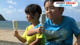 11月なのに「アイスが溶ける」暑さ 奄美では海水浴客も|TBS NEWS DIG