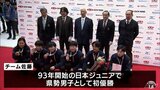 カーリング日本ジュニア チーム佐藤が県勢初優勝 | 青森のニュース│ATV NEWS│青森テレビ