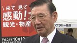 JR九州の元社長 田中浩二さん死去(84)~民営化後の経営を軌道に乗せる|TBS NEWS DIG