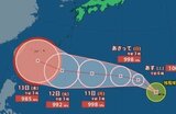 【台風情報】台風11号が発生 マリアナ諸島で熱帯低気圧が台風に 時速15キロの速さで西へ進む|TBS NEWS DIG