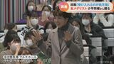 「困難があった時は受け入れることが処方箋…」スピードスケート金メダリストの小平奈緒さんが自身の経験語る | 名古屋・愛知・岐阜・三重のニュース【CBC news】 | CBC web