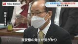 石木ダム 佐世保市が長崎県知事へ「早期完成」を要望 | 長崎のニュース | 天気 | NBC長崎放送