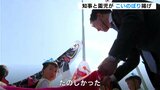 「たのしかった!こいのぼり」45年以上続く 子どもたちの健康を願って、園児たちと知事がこいのぼり揚げ|TBS NEWS DIG