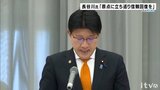 「原点に立ち返り信頼回復を」自民党愛媛県連 定期大会 | 愛媛のニュース - Nスタえひめ|あいテレビは6チャンネル