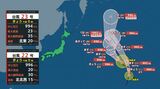【台風情報】台風23号(バンラン)発生 8月10個目(29日午前3時現在)【雨風シミュレーション(29日~9月3日)】|TBS NEWS DIG