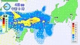【週末は再び警報級大雨か】土日（４日・５日）は九州・中国地方中心に警報級大雨の可能性　梅雨前線の活動活発化　梅雨末期の大雨注意※雨と風のシミュレーション|TBS NEWS DIG