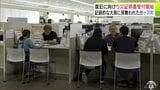 “豪雨”で道路が裂けた町で復旧に向けた工事進む　「罹災証明書」の申請受け付けも開始　町役場の窓口には被害受けた人たちが次々と「流れてきたごみとか土とかがいっぱいで…」　青森県鰺ヶ沢町　|　青森のニュース│ATV NEWS│青森テレビ