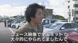大雨による浸水被害で車200台受け入れも8割廃車…移動の足を失った被災者を支援　中古車を寄付、短期自動車貸出窓口が広がる　富山・氷見市|TBS NEWS DIG