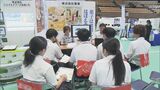 高校生向けの合同就職説明会 過去最多の234社が参加 大分 | 大分のニュース|OBS NEWS|大分放送
