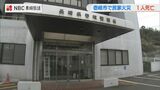 【続報】民家 1棟を焼く火事 高齢と見られる男性1人が死亡【長崎・壱岐】午後6時45分現在 | 長崎のニュース | 天気 | NBC長崎放送